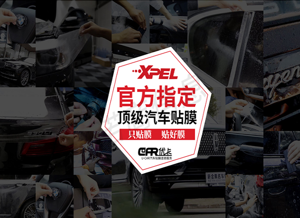 濟南優耐公司模板
