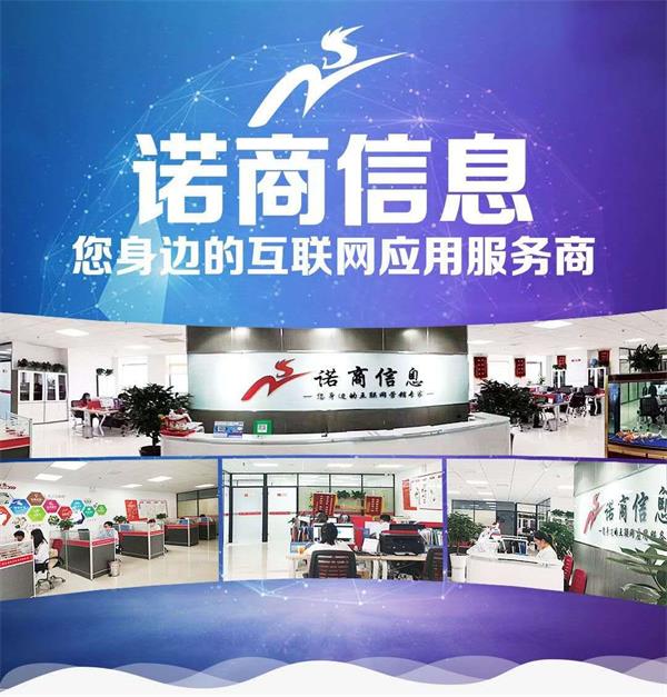 如何提高網站用戶的粘性？