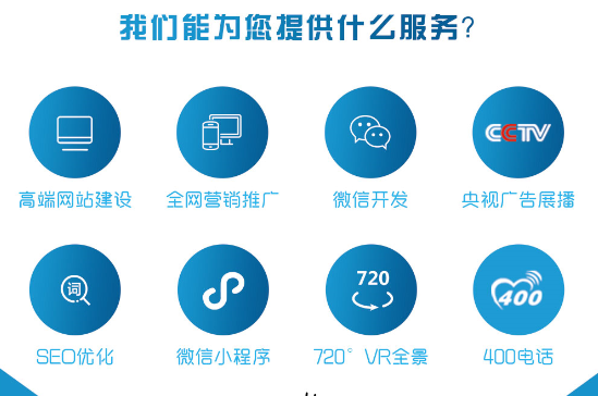 企業進行開發制作APP的好處都是有哪些？