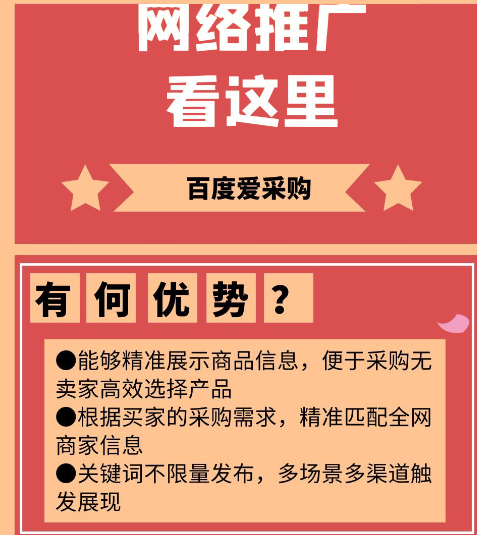 企業網站排名怎么做?怎樣做排名最快？