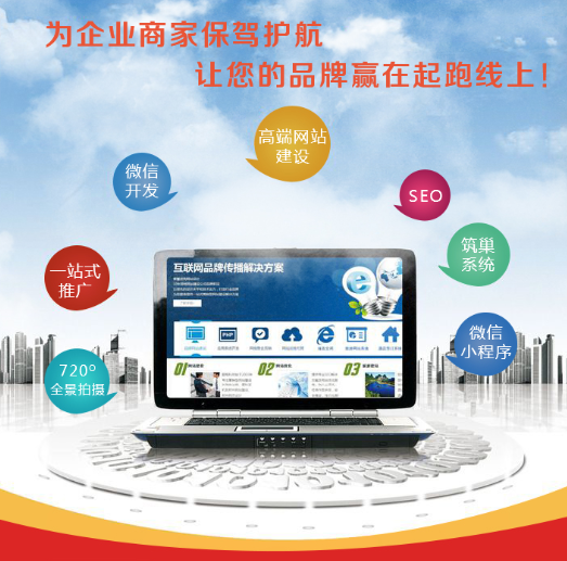 網(wǎng)站優(yōu)化做的是什么？“客戶體驗”還是搜素引擎