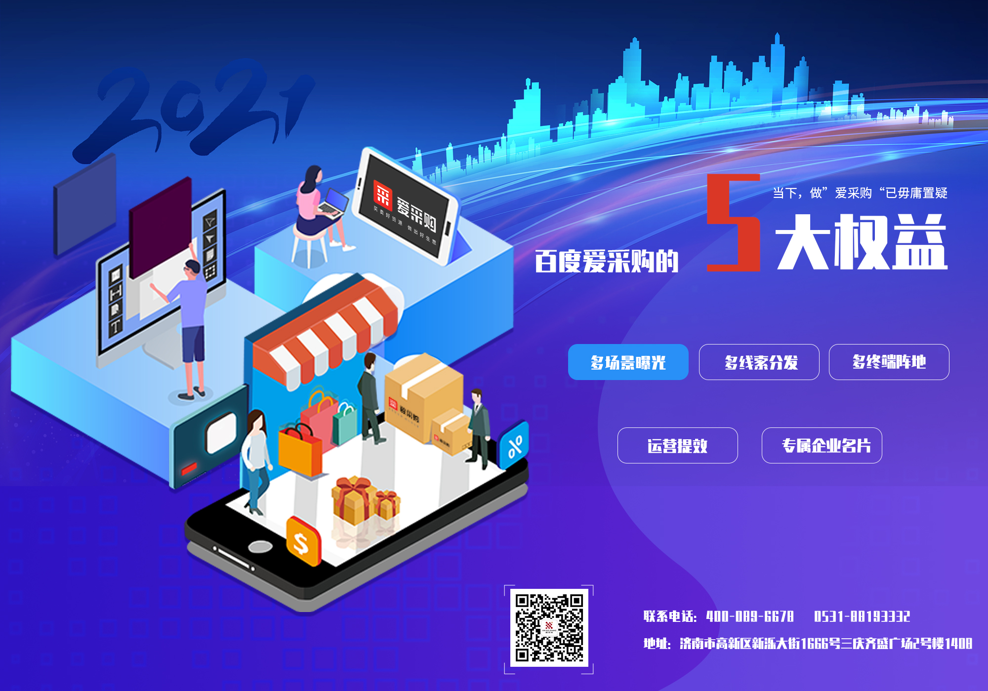 營銷型網(wǎng)站在建設過程中容易出現(xiàn)哪些錯誤？