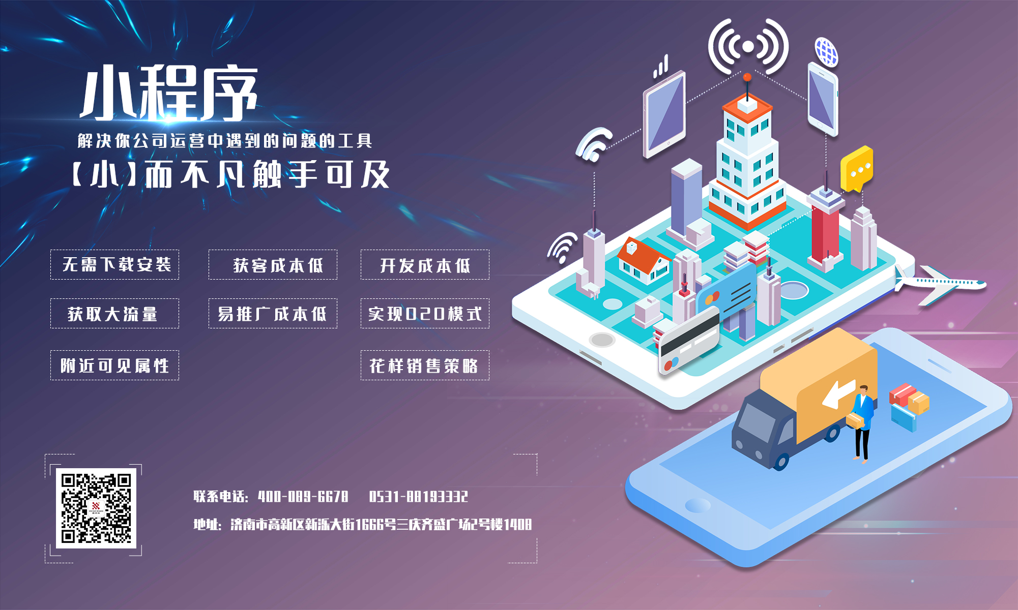 根據(jù)企業(yè)形象定位企業(yè)的網(wǎng)站訴求風格