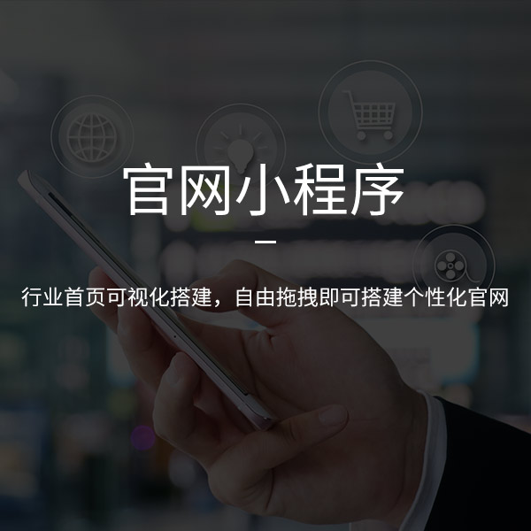 網(wǎng)站設(shè)計中如何更好的避免雷區(qū)？