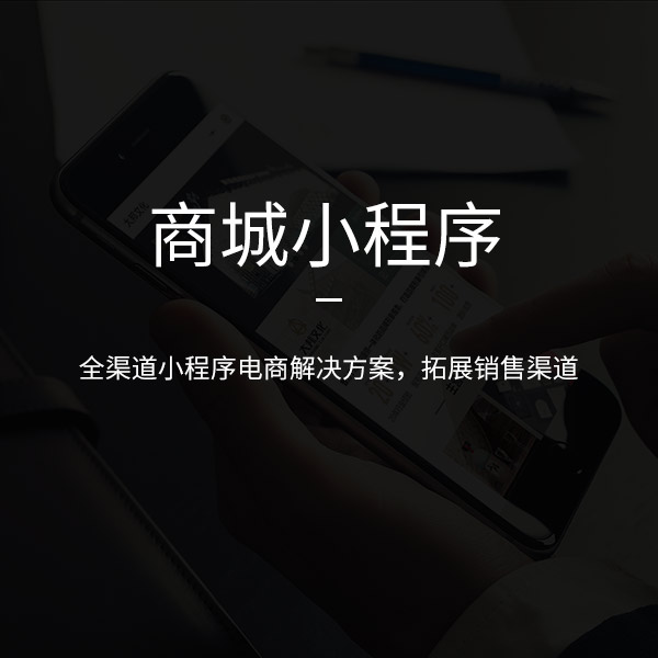 微信小程序?qū)崿F(xiàn)了與各種接口的打通！