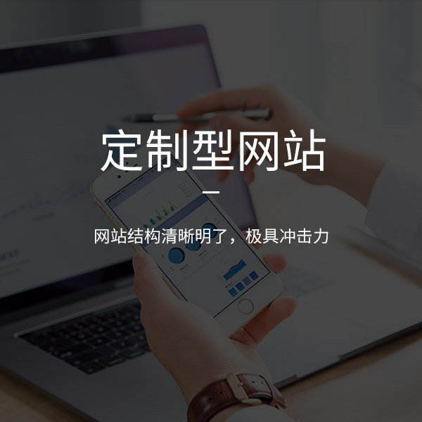 網站建設要遵守哪些原則？