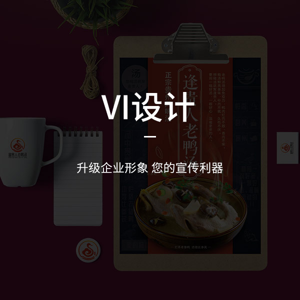 企業(yè)網(wǎng)站設(shè)計需要注意哪些方面？