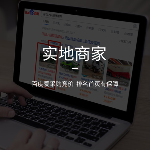 網站制作建設的哪些引導方針需要建站前就做好？