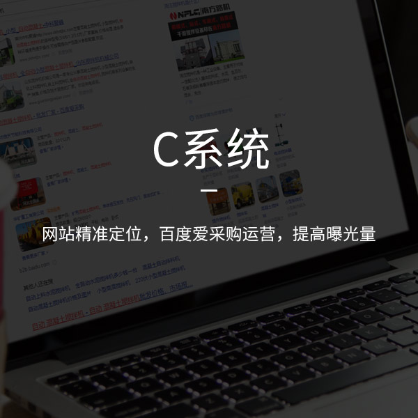 網站多久進行一些改版是比較合適的？