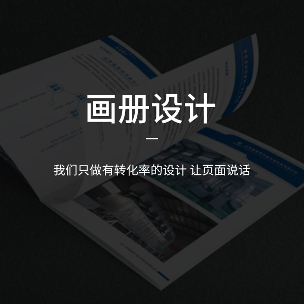 網站建設的質量怎么判斷才算正確？