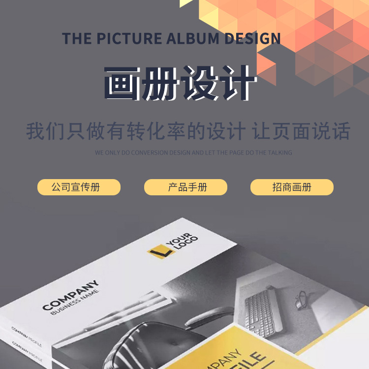 網(wǎng)站建設(shè)后一般會(huì)做優(yōu)化的目的