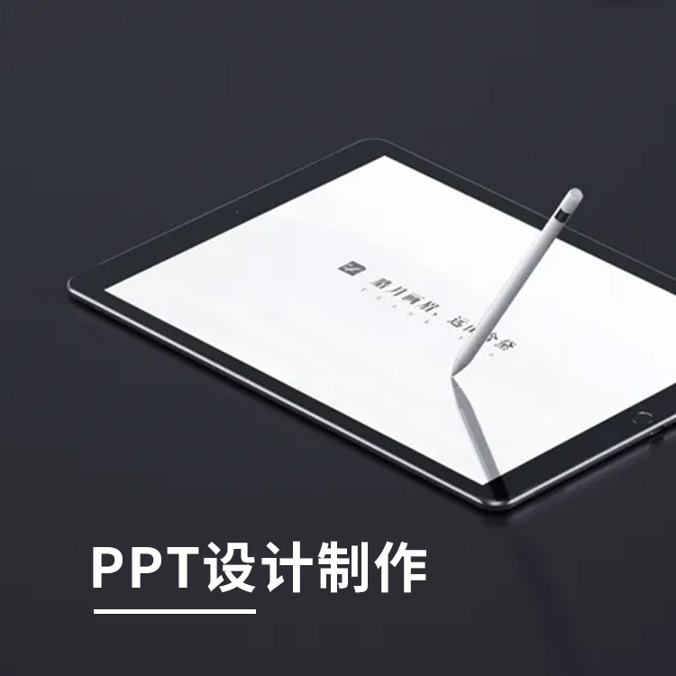 怎么做一個(gè)吸引用戶的公司網(wǎng)站