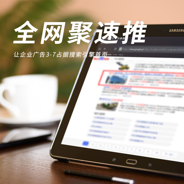網(wǎng)站搭建初期域名、源碼、空間如何規(guī)劃？