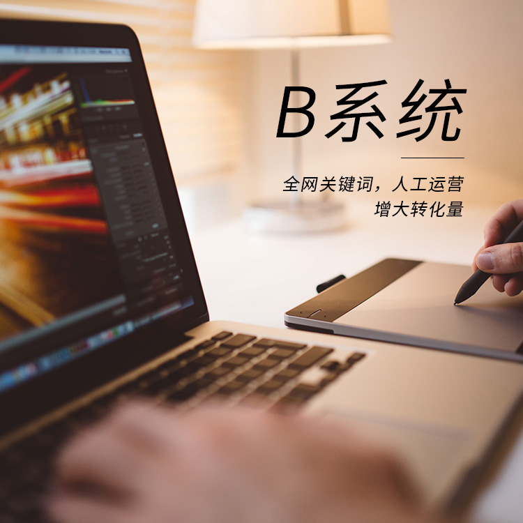 網站如何才能建設獲得更多排名競爭優(yōu)勢？